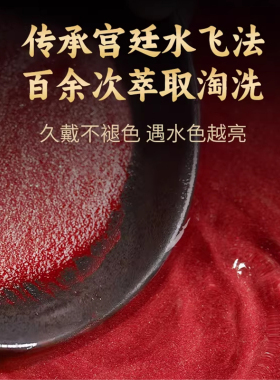 普陀山喜乐转运珠锦鲤朱砂手串