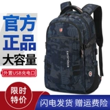 Вместительный и большой школьный рюкзак со сниженной нагрузкой, для средней школы, защита позвоночника