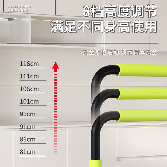 Easy-to-fit Hulk Adjustable Height Parallel Bars