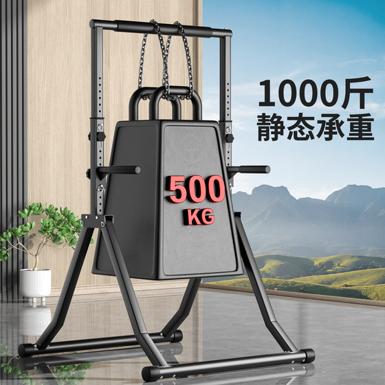 Yichijian multifunctional foldable horizontal bar