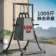 Yichijian multifunctional foldable horizontal bar