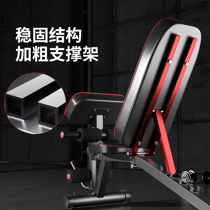 专业卧推凳罗马椅山羊挺身器材多功能健身凳折叠哑铃凳家用健身椅