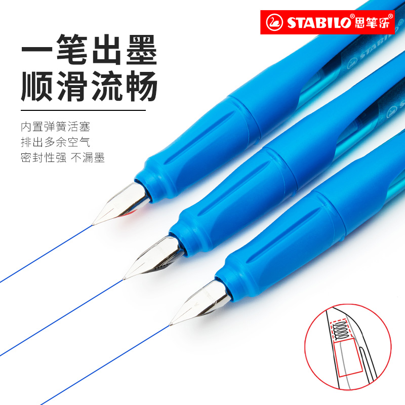 stabilo思笔乐 进口钢笔小学生三年级专用儿童正姿练字成人用可替换黑色墨囊硬笔书法钢笔吸墨器蓝色