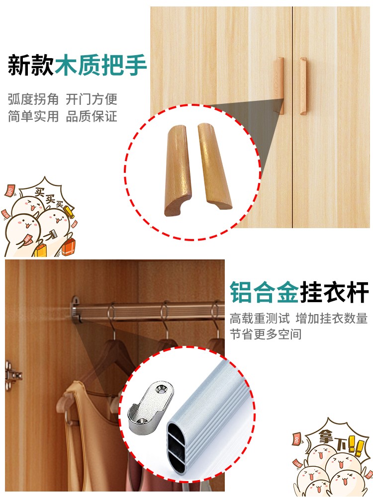 Wardrobe closet home bedroom small cabinet storing clothes - 图0