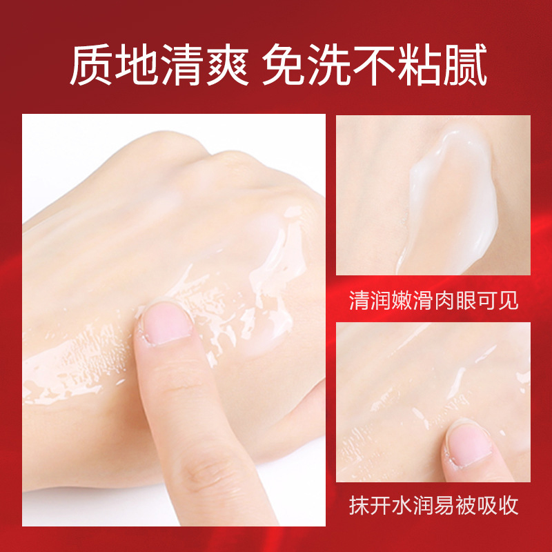 熬夜冻干睡眠面膜补水保湿嫩肤提亮免洗冻膜正品女