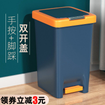 Net red bin for home kitchen livingroom light extravaganza with lid toilet make-up room Creative down-to-earth large-capacity wastepaper