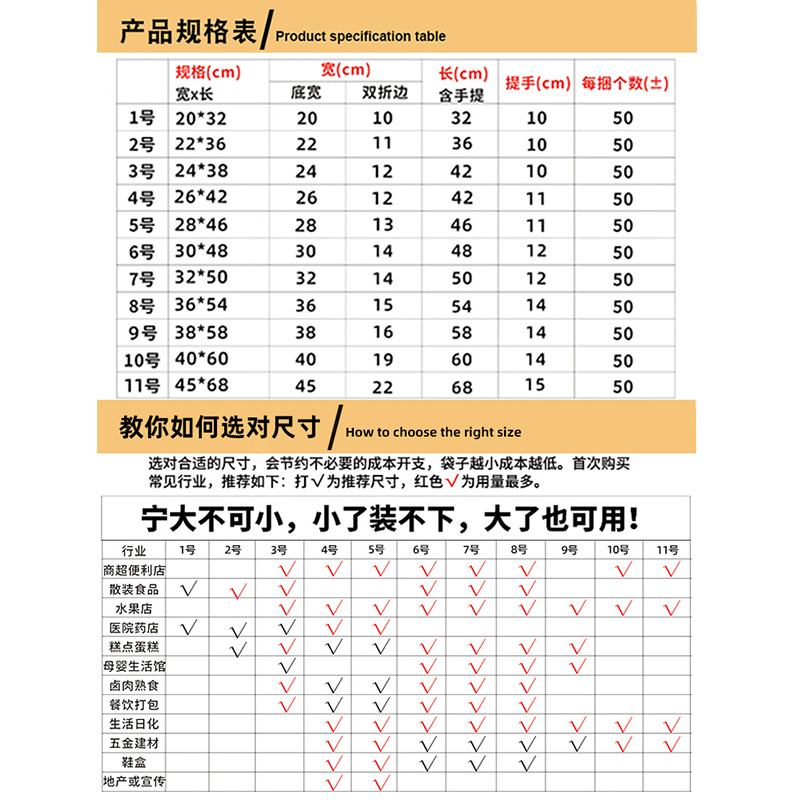 笑脸塑料袋透明餐饮背心袋外卖垃圾袋打包购物方便手提袋子马甲袋