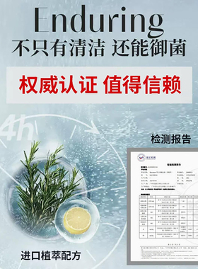佳朗男士私处抑菌止痒香氛洗液