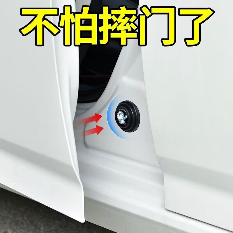 适用奥迪A6LA3A4LQ3Q5Q7A8LA5A7LQ8内饰用品汽车门减震垫片缓冲垫 - 图0