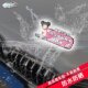 Personalized text reflective sticker car decoration sticker