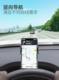 Cruze Sail 3 card navigation car dashboard