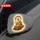 Tathagata Buddha Reflective Sticker Car Decoration Sticker