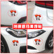 Trendy personalized creative electric vehicle decorative stickers