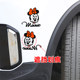 Mickey and Minnie cute car stickers
