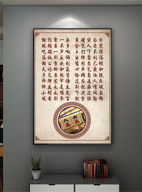 棋牌室休闲娱乐会所简约挂画