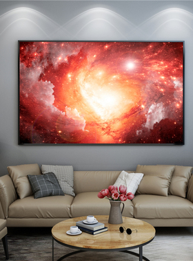 宇宙星空星云卧室简约挂画