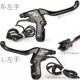 Electric bicycle brake handle is universal for driver modification