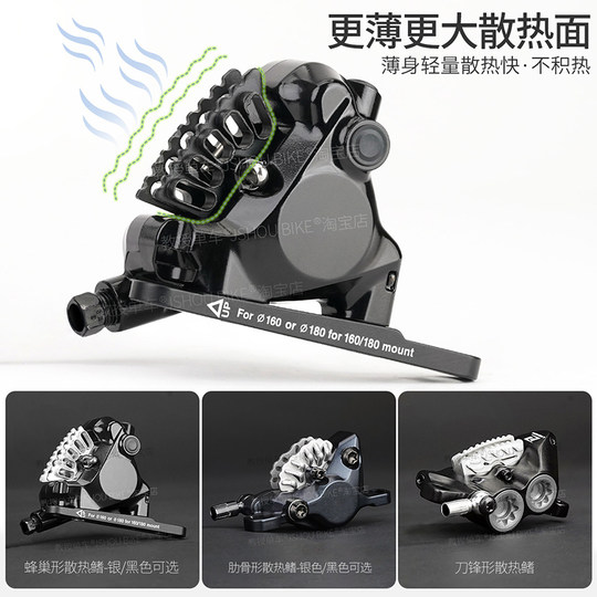 Stamped steel aluminum heat dissipation back plate