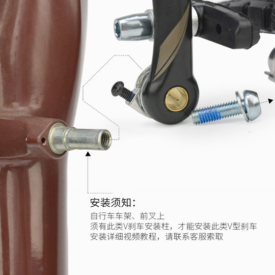 Professor modified bent tube aluminum alloy handle brake block