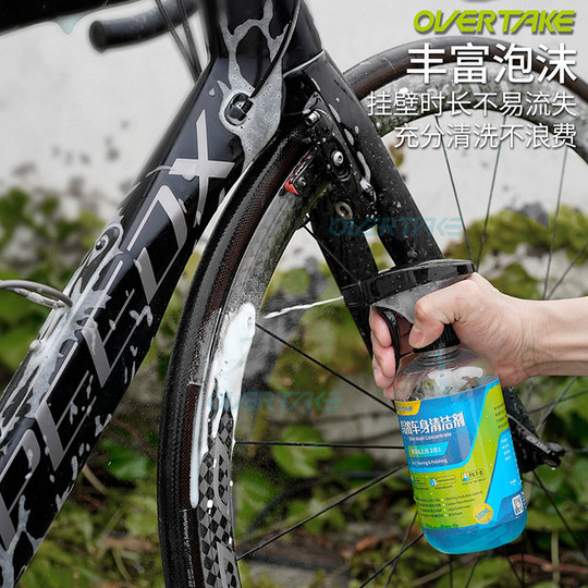 OVTK car body cleaner neutral carbon fiber does not harm the car