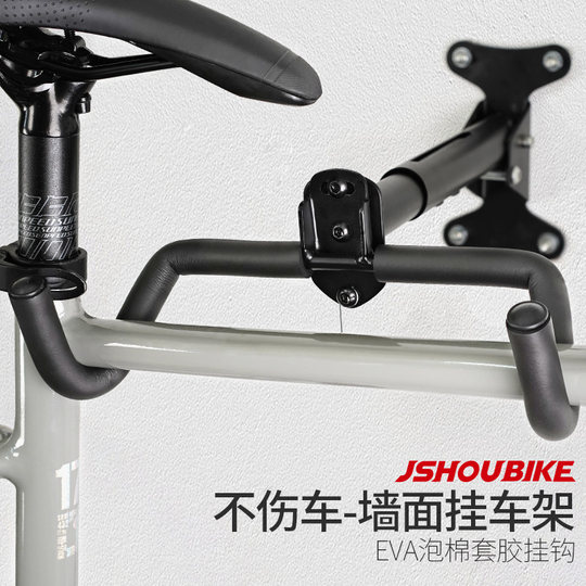 Tutorial on wall-mounted wall parking rack with expansion screws