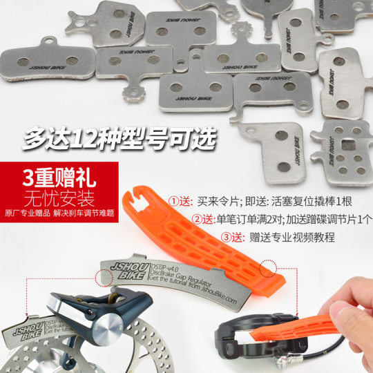 Ultra-light ceramic makes the disc quiet and sensitive without damaging the disc