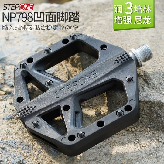 STEPONE reinforced nylon pedals are impact-resistant and break-proof
