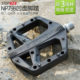 STEPONE reinforced nylon pedals are impact-resistant and break-proof