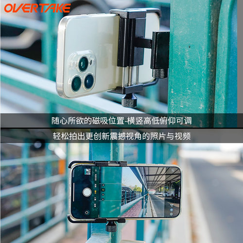 OVTK健身房磁吸手机支架户外直播旅行缝纫机冰箱自拍车载磁力夹子 - 图2