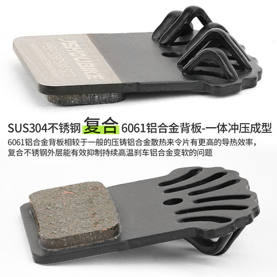 Stamped steel aluminum heat dissipation back plate