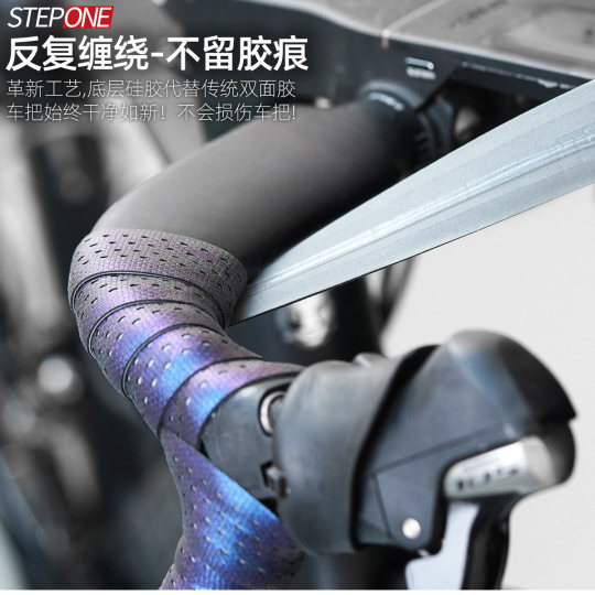 Silicone gel - repeatedly wrapped around the handlebar without leaving any traces of glue