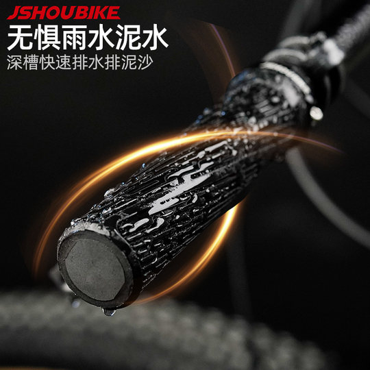 Mountain bike off-road non-slip grips are stable and super non-slip