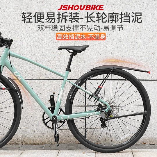 Bicycle fenders are stable and extended to block water and prevent tire wear