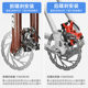 Professor Drive Disc Brake Bilateral Piston Mountain Bike