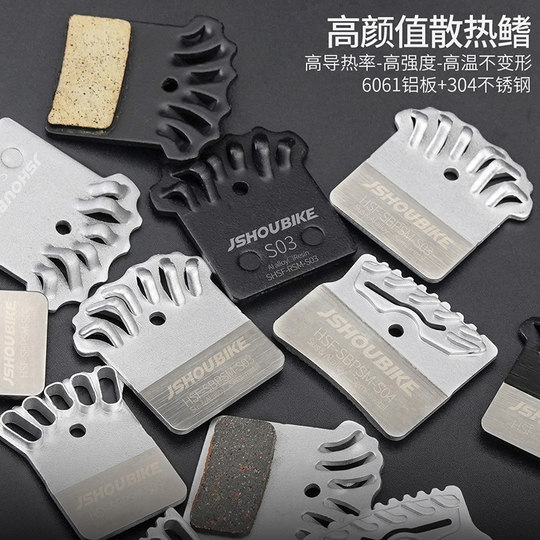 Stamped steel aluminum heat dissipation back plate