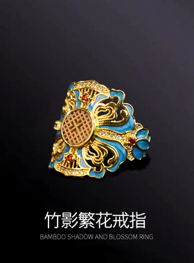 大世文化复古留青竹轻奢小众戒指