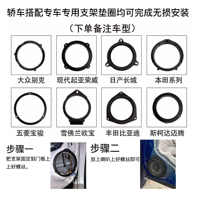 汽车同轴音响喇叭4寸5寸6.5寸6x9前门后门全频高中低音改装扬声器-图3