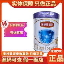 Ilikin Collar Crown Double 1 Section Baby Toddler Formula Milk Powder A 800 gr canned probiotic physical store