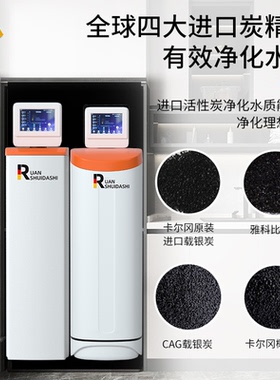 去除余氯异味中央净水机高性价比