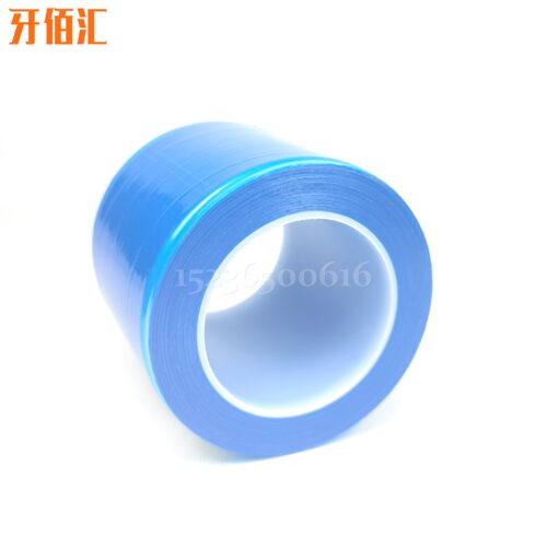 小红书同款牙科东肯一次性蓝膜避污膜白膜隔离膜架蓝色保护膜包邮 - 图2