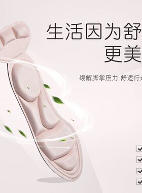 高跟鞋垫防掉跟神器防痛脚全垫贴