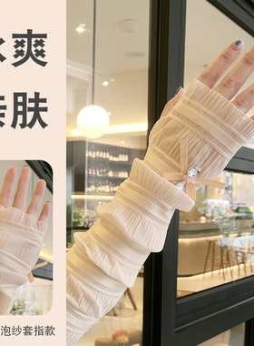 2024新款冰袖开车手袖冰丝袖套女