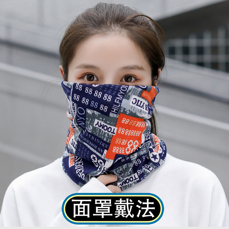 脖套女冬百变套头保暖时尚头巾护颈帽子户外围脖男运动两用多功能,淘宝优惠券,粉丝福利购,淘宝优惠卷