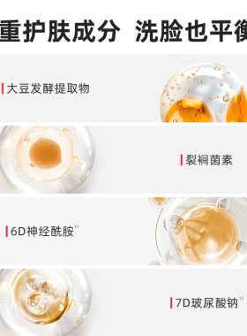 珂岸洁面泡泡慕斯水油平衡