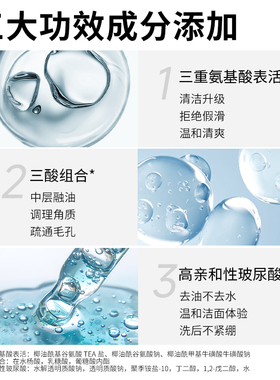 珂岸控油保湿洁面慕斯官方正品