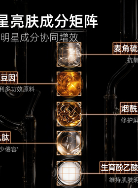 【披哥同款】华熙生物珂岸小喷菇水油平衡精华乳面霜补水控油保湿