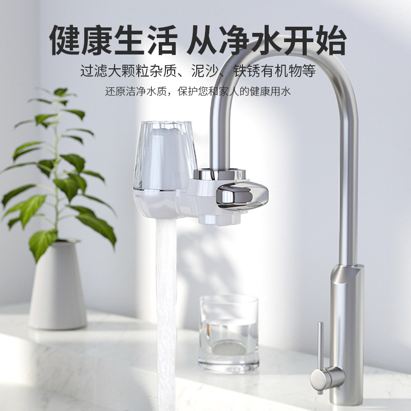 九阳家用水龙头自来水直饮净水器 九阳成飞净水器