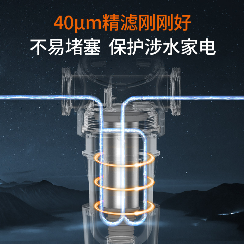 九阳反冲洗家用全屋自来水净水器 九阳成飞净水器