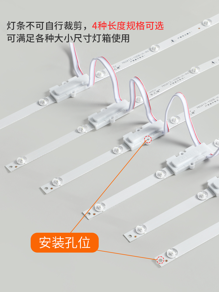 220V漫反射灯条卡布灯箱led灯条/卷帘灯广告软膜天花吊顶专用光源 - 图0