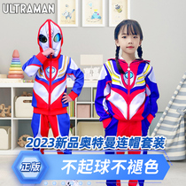 Genuine Ottman Clothes Girl Autumn Winter Girl Gushed Jacket Boy Suit Boy Cos Children Clothing